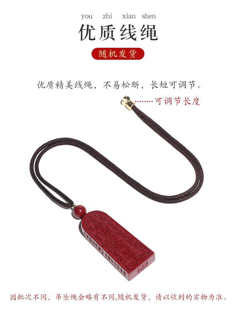 道家法器金木水火土五雷白天起不来晚上睡不着独自走夜路防备七月 detail 14