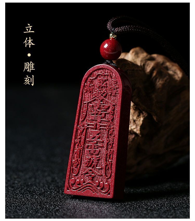 道家法器金木水火土五雷白天起不来晚上睡不着独自走夜路防备七月 detail 11