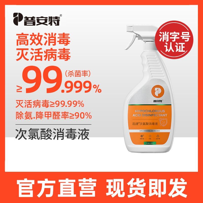 商品缩略图 2