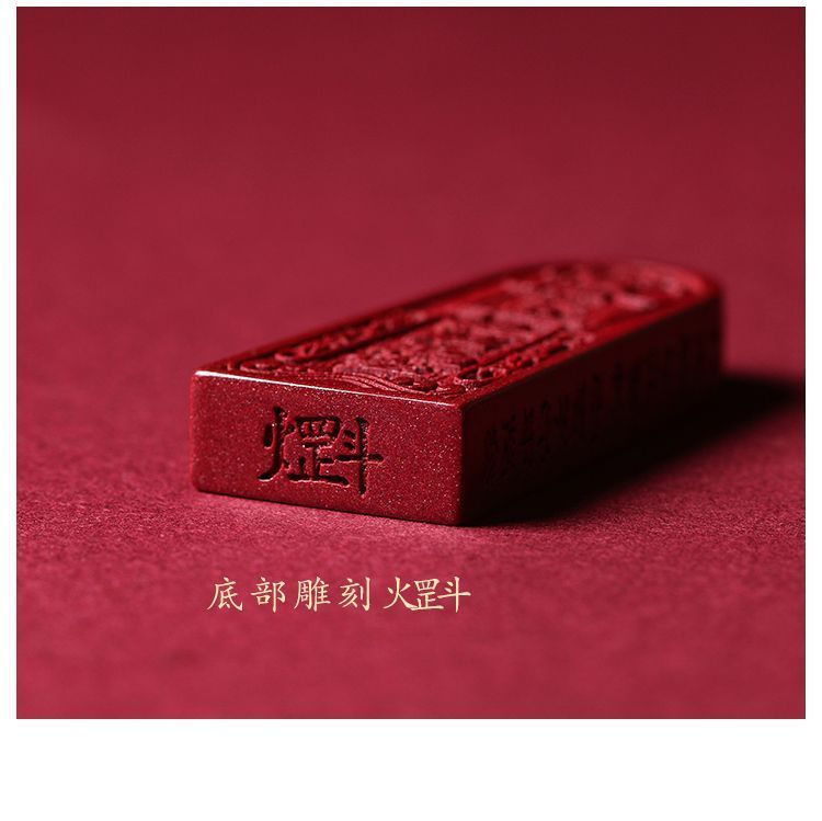 道家法器金木水火土五雷白天起不来晚上睡不着独自走夜路防备七月 detail 5