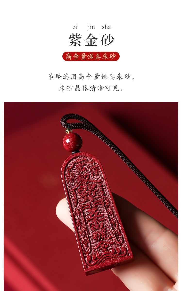 道家法器金木水火土五雷白天起不来晚上睡不着独自走夜路防备七月 5