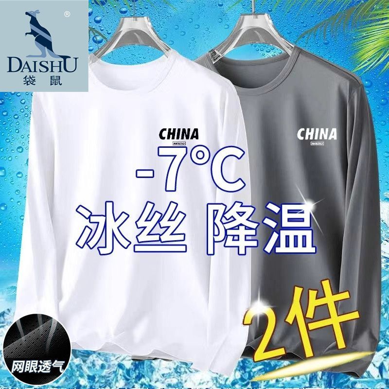 袋鼠夏季冰丝长袖t恤男速干网眼透气薄款户外干活防晒中年体恤1/2 图片 2
