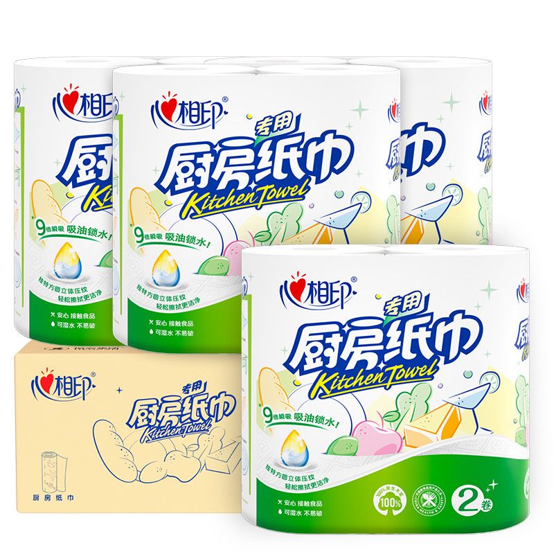 心相印厨房专用吸油纸擦油纸卫生纸油炸家用整箱优惠厨房纸巾批