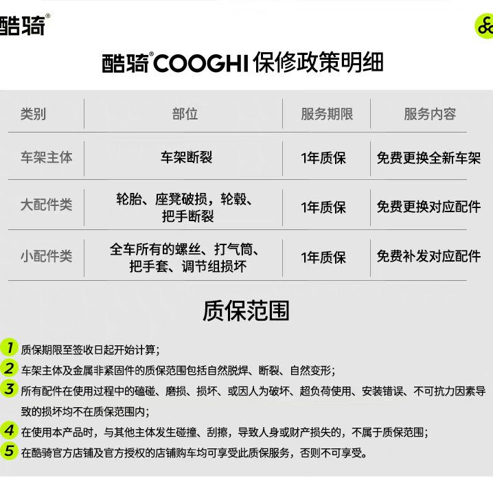 酷骑儿童S2平衡车初学者12寸无脚踏1-6岁学步滑步周岁宝宝礼物【6月15日发完】 图片 8