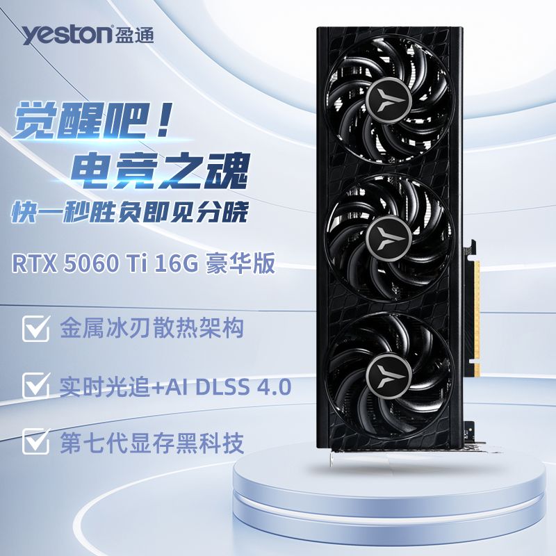 yeston 盈通 RX 6800 XT 16GD6 樱瞳花嫁纪念版 显卡 16GB