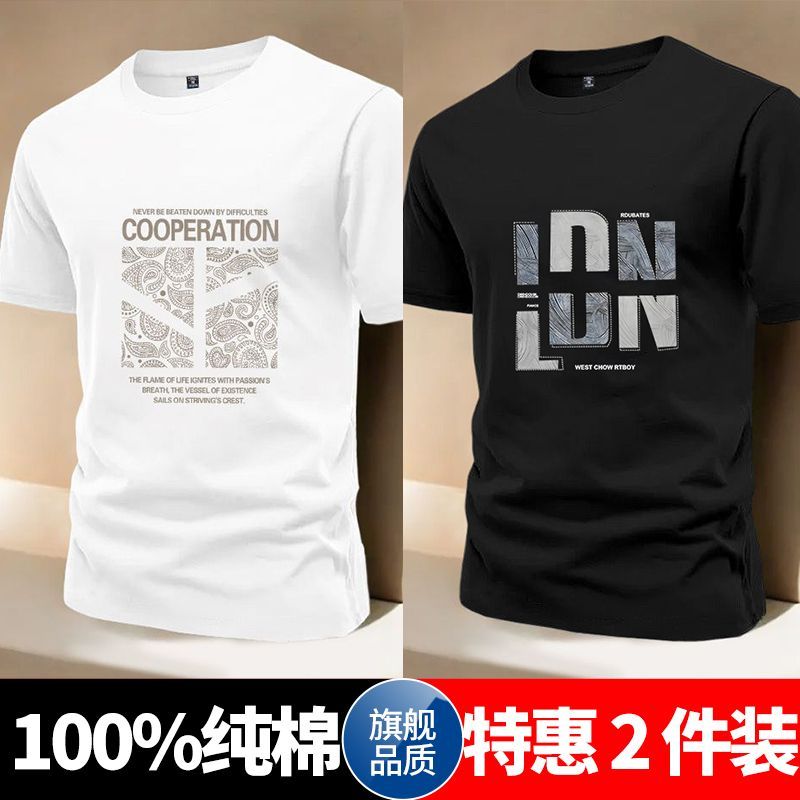 100%纯棉短袖t恤男青少年圆领潮牌夏季五分半袖潮流宽松体恤男士