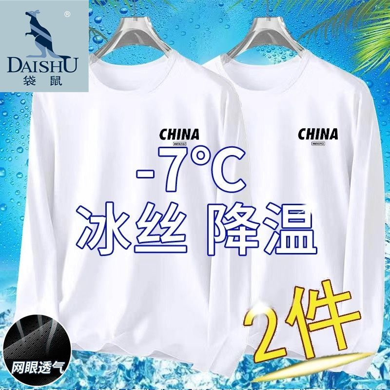 袋鼠夏季冰丝长袖t恤男速干网眼透气薄款户外干活防晒中年体恤1/2 图片 10