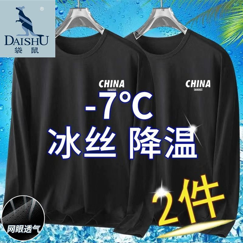 袋鼠夏季冰丝长袖t恤男速干网眼透气薄款户外干活防晒中年体恤1/2 图片 9