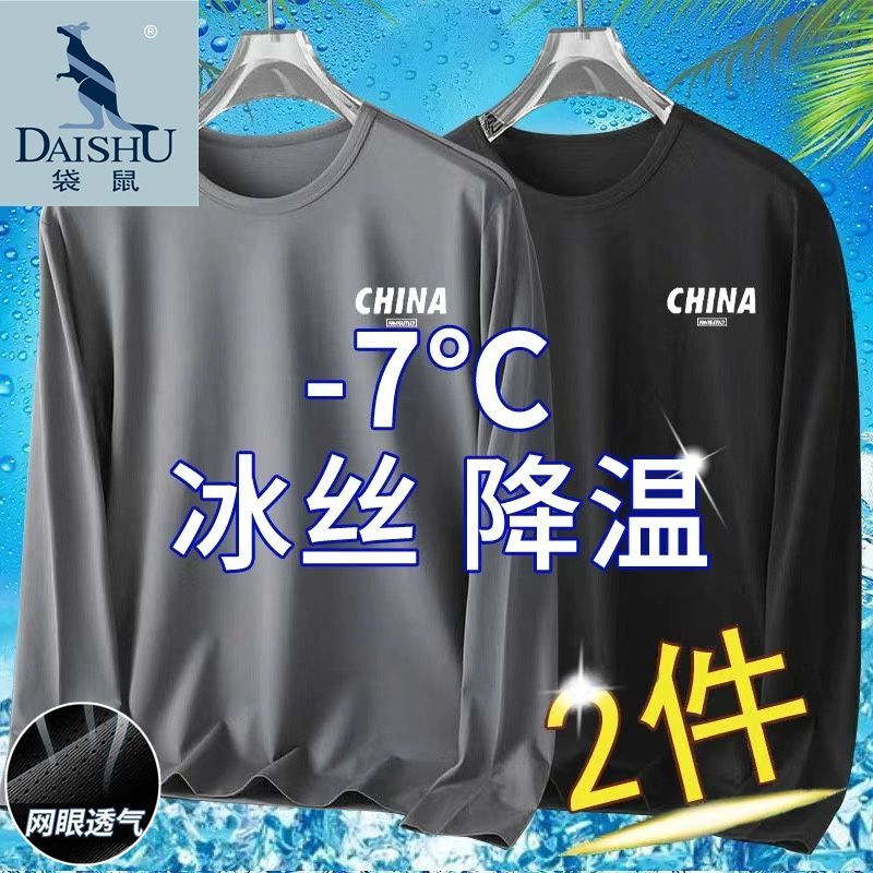 袋鼠夏季冰丝长袖t恤男速干网眼透气薄款户外干活防晒中年体恤1/2 图片 3