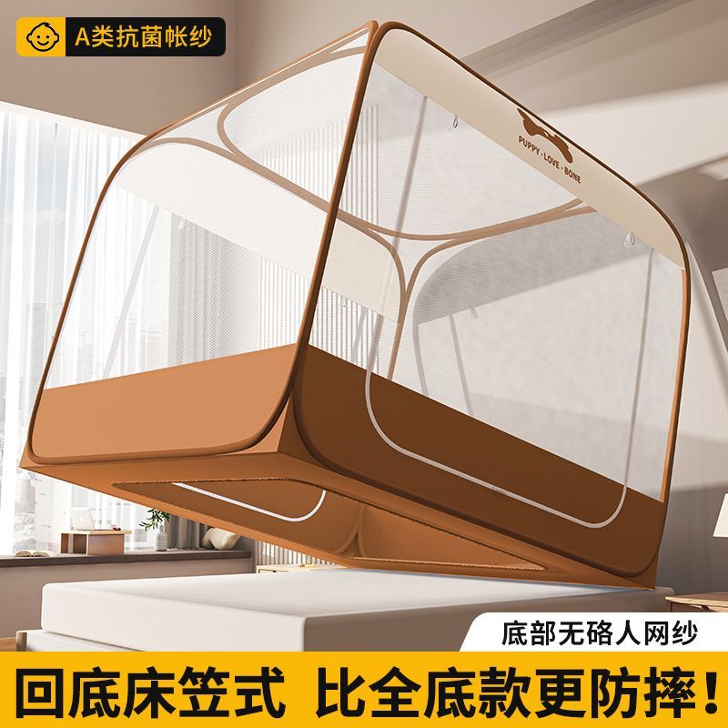 防尘顶免安装新款家用大方顶蚊帐蒙古包全底防摔耐用A类母婴帐纱