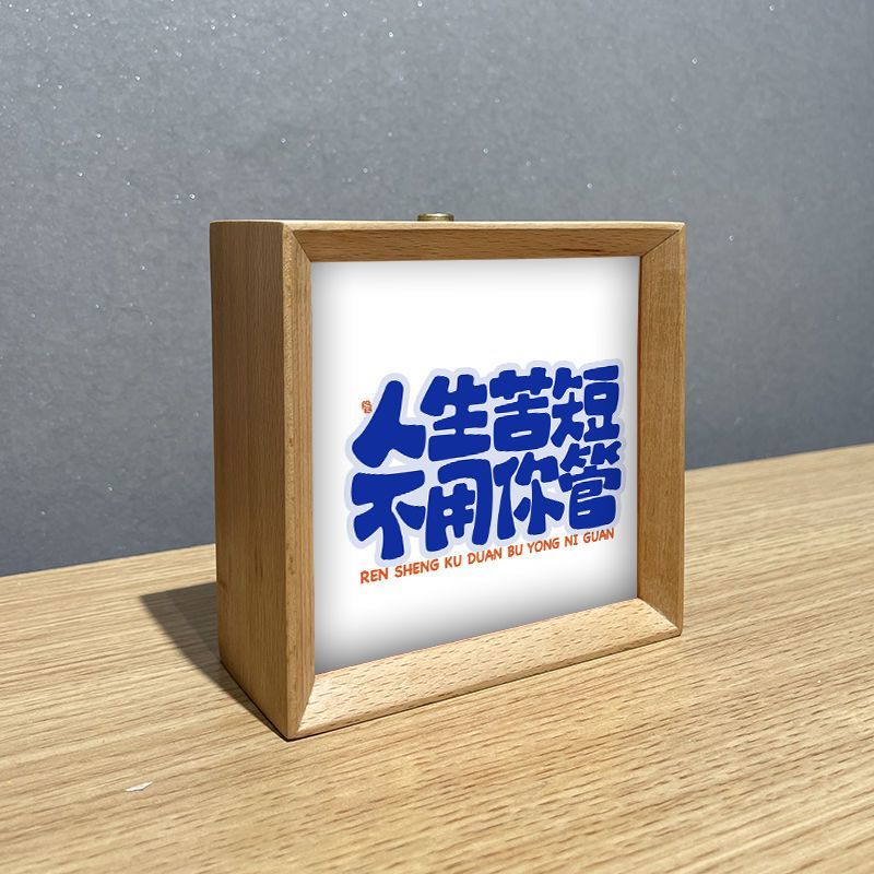 复古书法小夜灯定制摆件酒吧咖啡厅氛围夜灯卧室暖光灯发光相框 图片 8