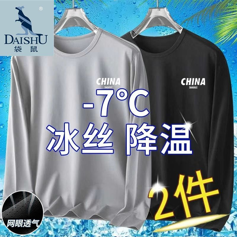 袋鼠夏季冰丝长袖t恤男速干网眼透气薄款户外干活防晒中年体恤1/2 图片 4
