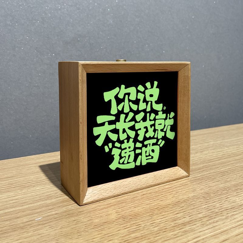 复古书法小夜灯定制摆件酒吧咖啡厅氛围夜灯卧室暖光灯发光相框 图片 5