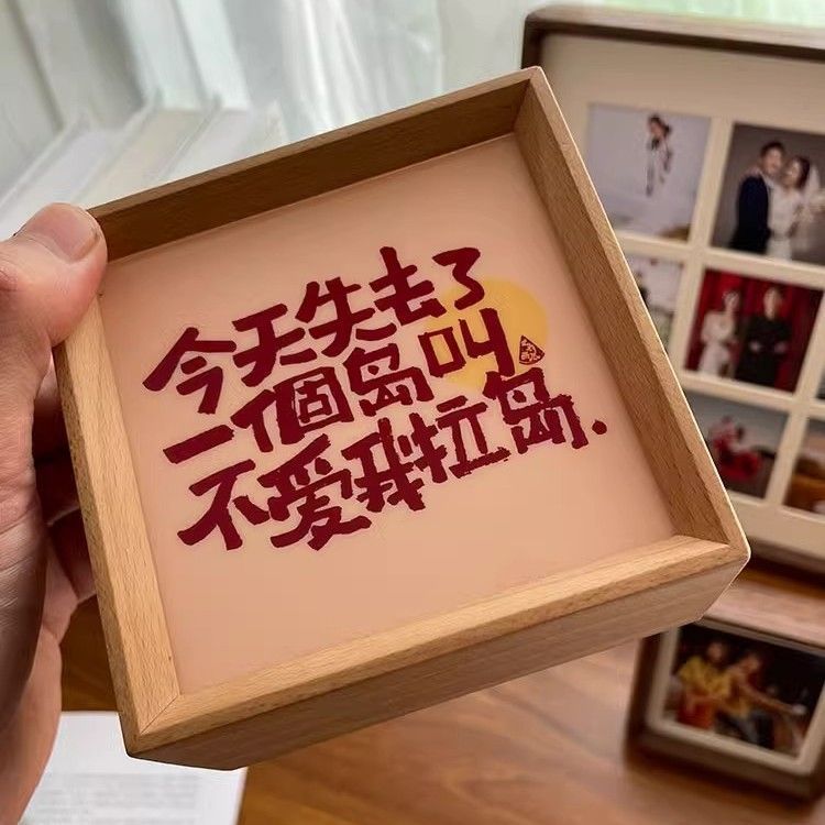 复古书法小夜灯定制摆件酒吧咖啡厅氛围夜灯卧室暖光灯发光相框 图片 3