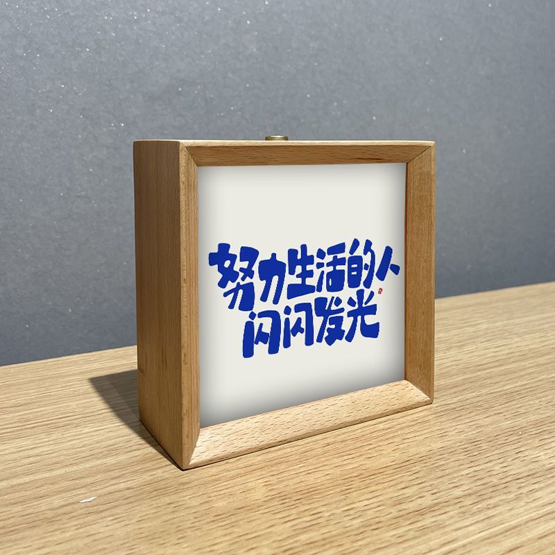 复古书法小夜灯定制摆件酒吧咖啡厅氛围夜灯卧室暖光灯发光相框 图片 6