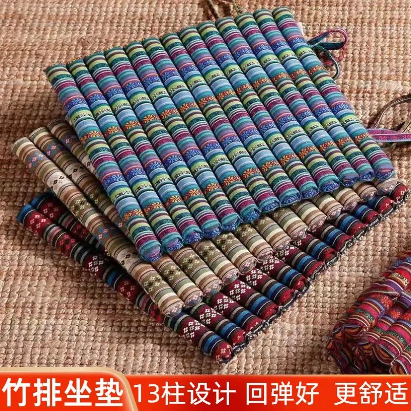 【好货必拍】椅子坐垫透气坐垫家用屁股坐垫绑带轮椅办公汽车坐垫