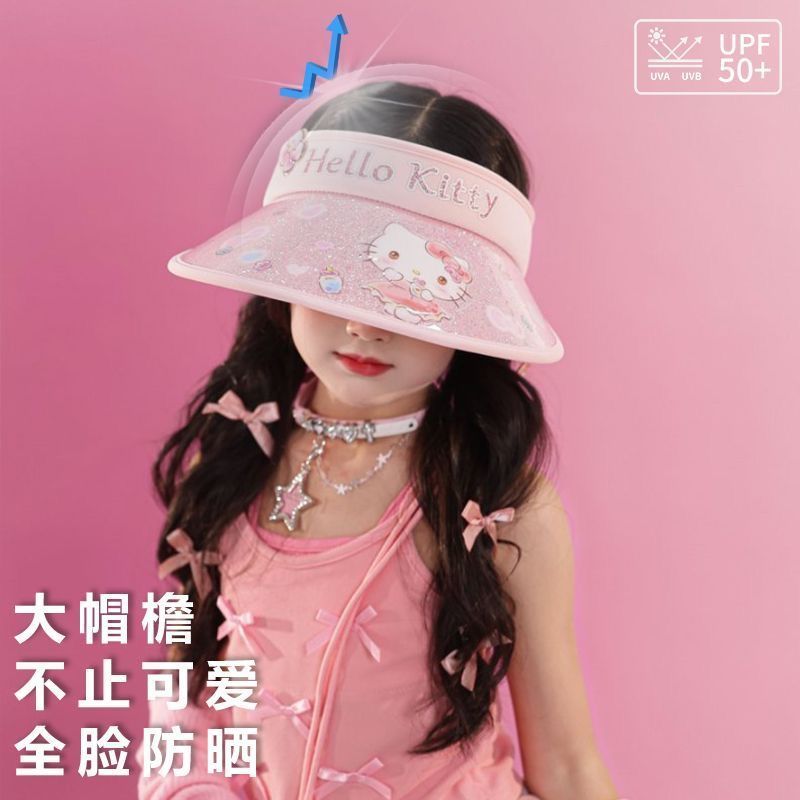 2025春夏款库洛米儿童帽子遮阳女童宝宝防晒帽空顶大帽檐太阳帽