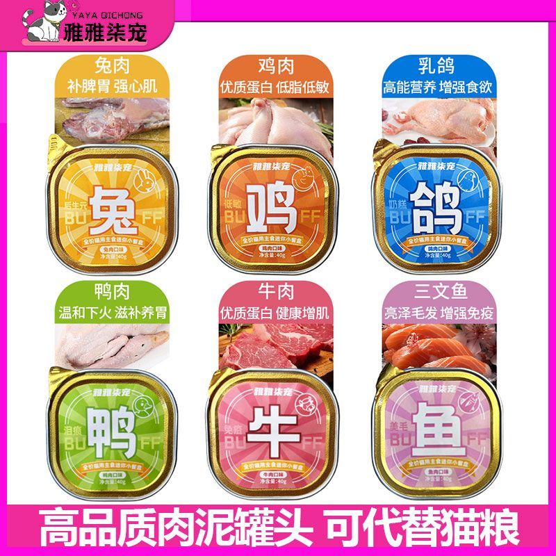 商品缩略图 6