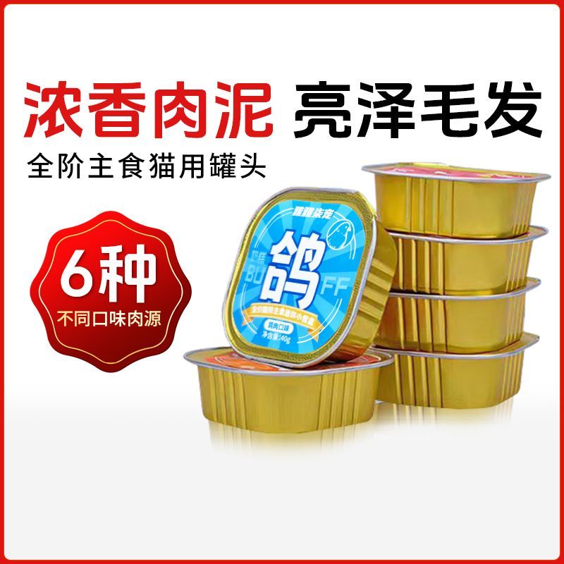 商品缩略图 7