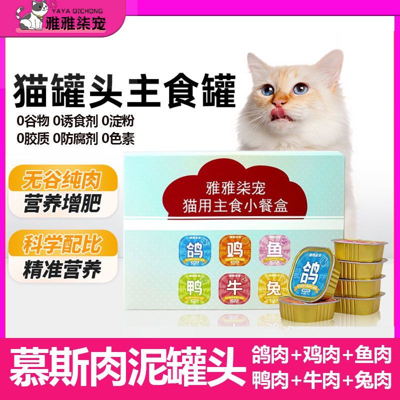 商品缩略图 10
