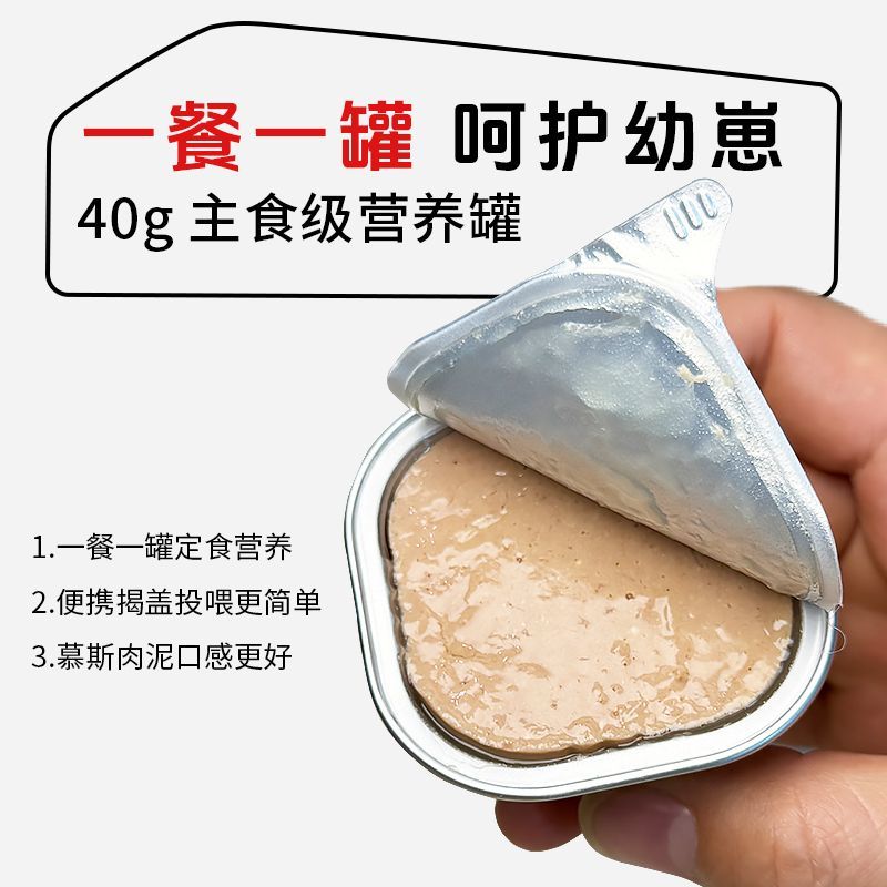 商品缩略图 8