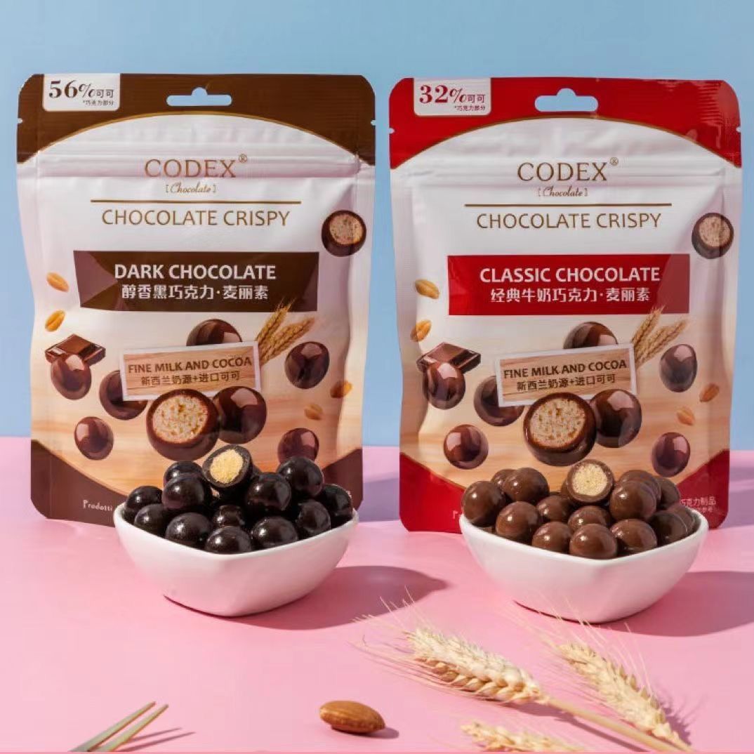 CODEX/库德士纯脂麦丽素65g黑巧牛奶口味麦丽素纯可可脂清仓