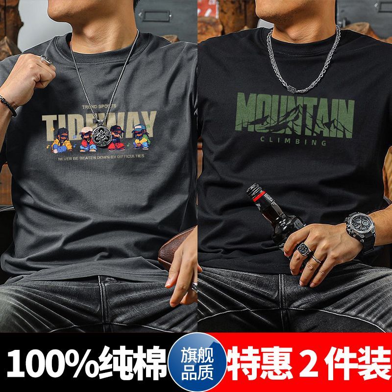 100%纯棉短袖t恤男夏季新款美式ins潮牌宽松百搭青少年帅气上衣潮