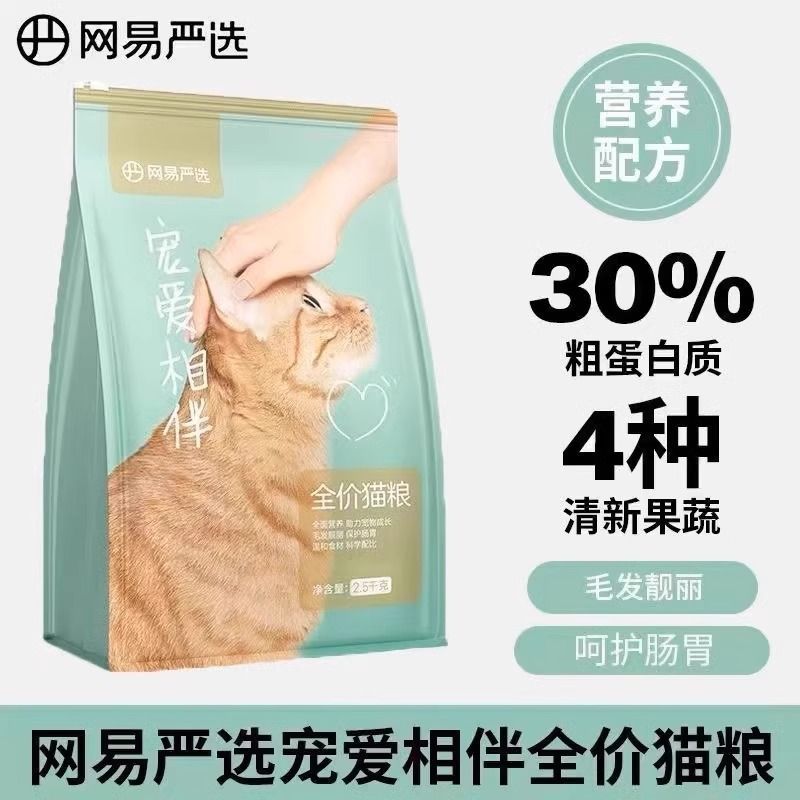 商品缩略图 2