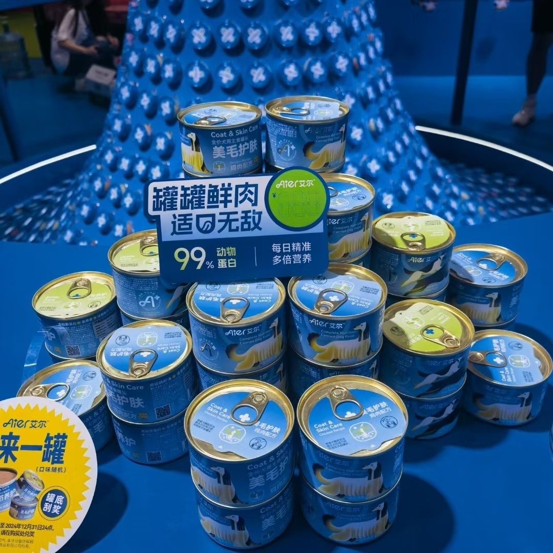商品缩略图 3