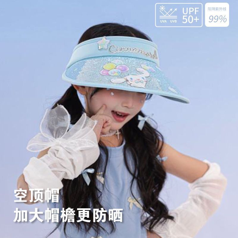 2025春夏款库洛米儿童帽子遮阳女童宝宝防晒帽空顶大帽檐太阳帽