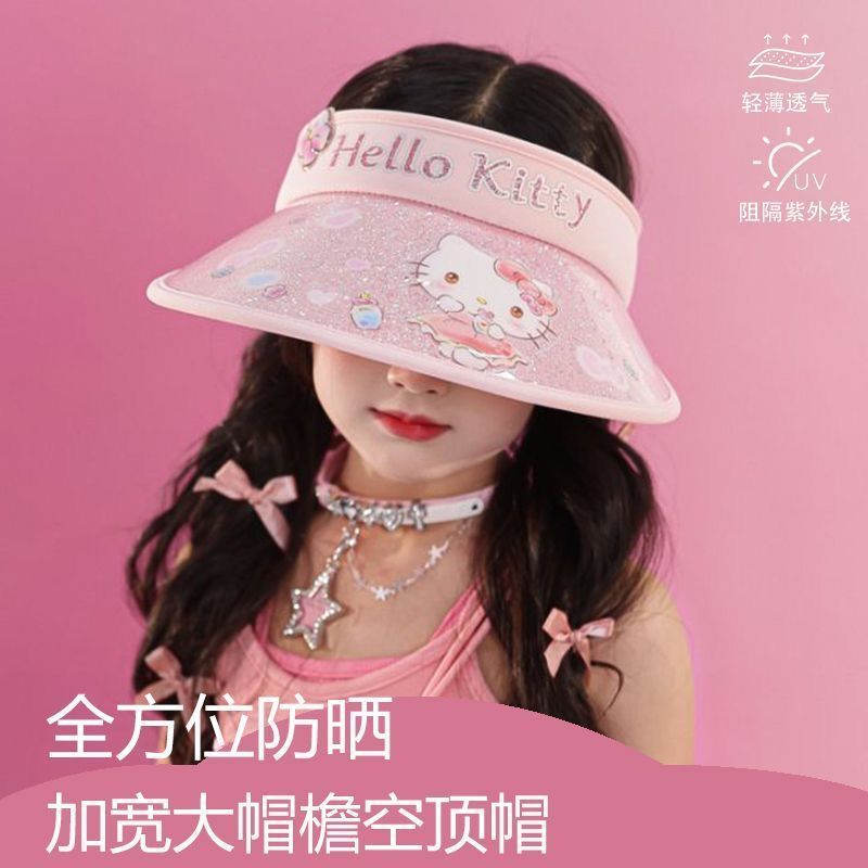 2025春夏款库洛米儿童帽子遮阳女童宝宝防晒帽空顶大帽檐太阳帽