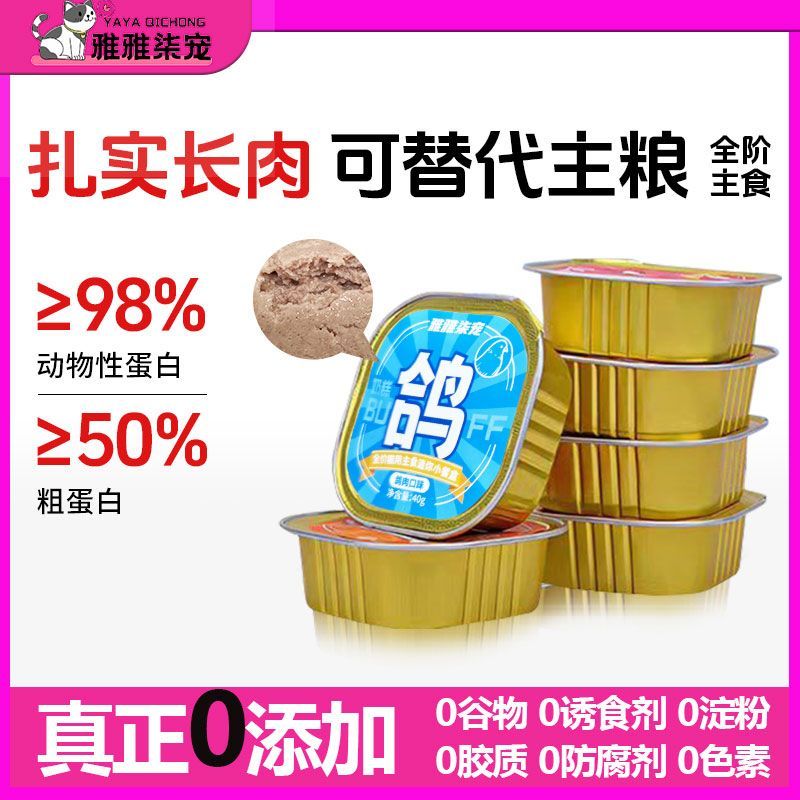 商品缩略图 9