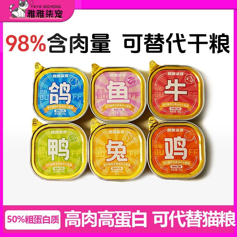 商品缩略图 5