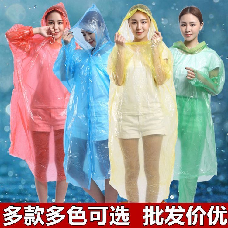 一次性雨衣批发防雨全身防暴雨成人儿童户外便携连体透明长款雨披