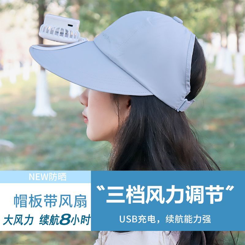 风扇帽女紫外线鸭舌帽遮阳鸭舌户外太阳帽空顶可扎防晒马尾渔夫帽