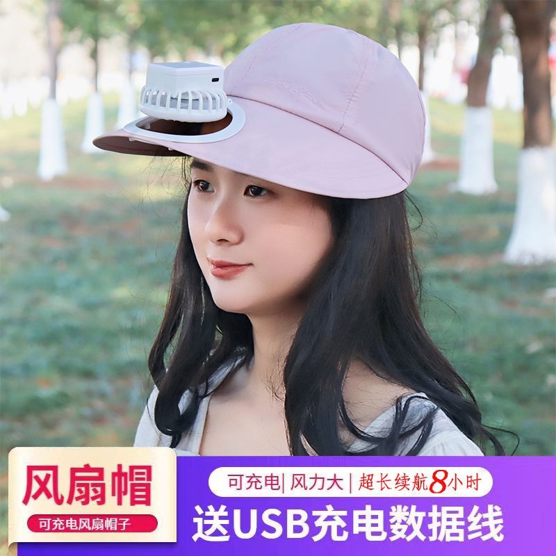 风扇帽女紫外线鸭舌帽遮阳鸭舌户外太阳帽空顶可扎防晒马尾渔夫帽