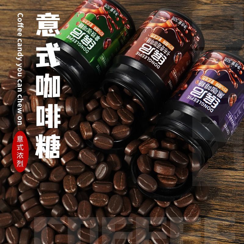 浓缩0蔗糖即食咖啡豆糖咖啡糖拿铁网红口嚼零食罐装开车加班正品 图 3