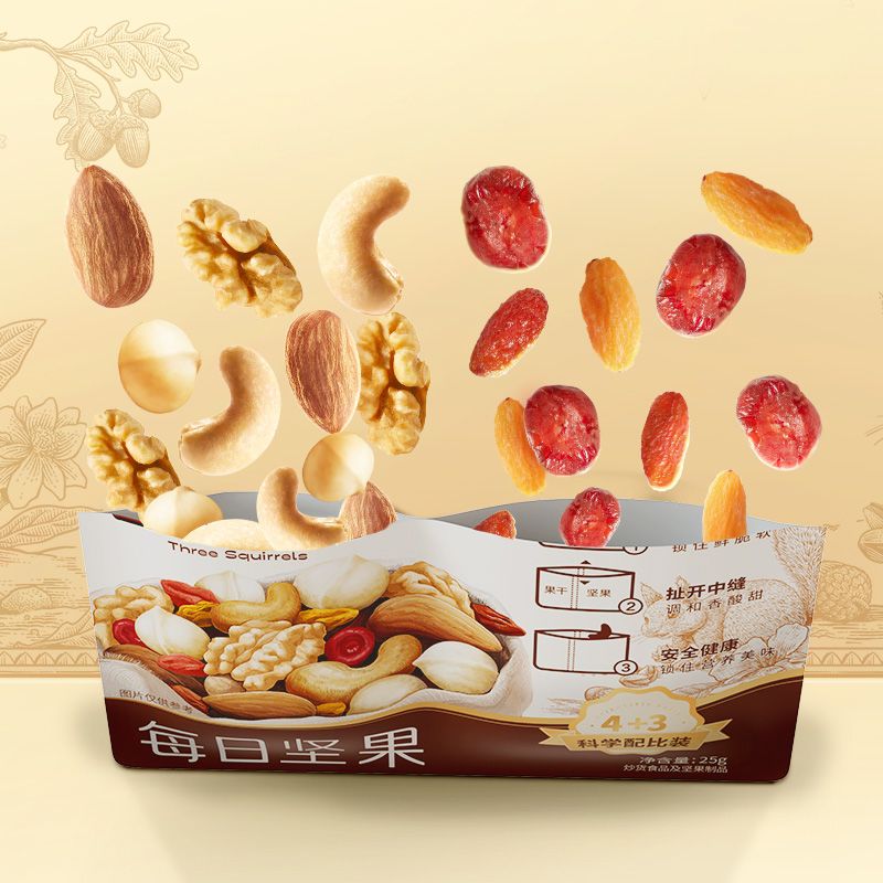 三只松鼠每日坚果525g整箱混合坚果果干健康礼盒休闲零食量贩装 图 4