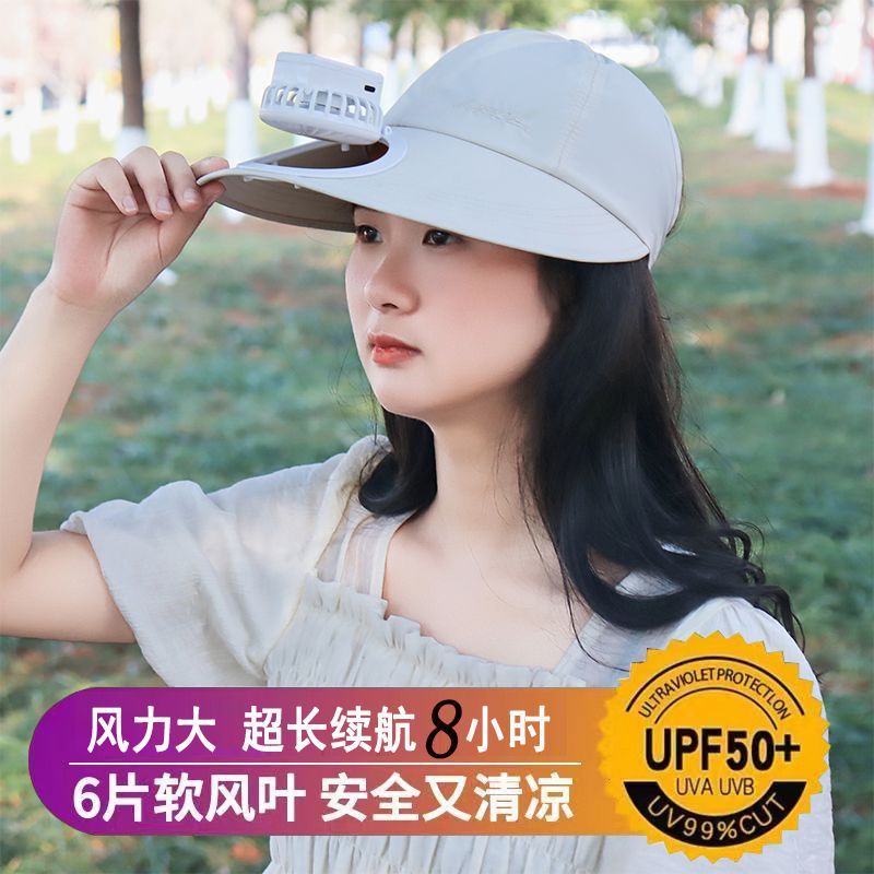 风扇帽女紫外线鸭舌帽遮阳鸭舌户外太阳帽空顶可扎防晒马尾渔夫帽