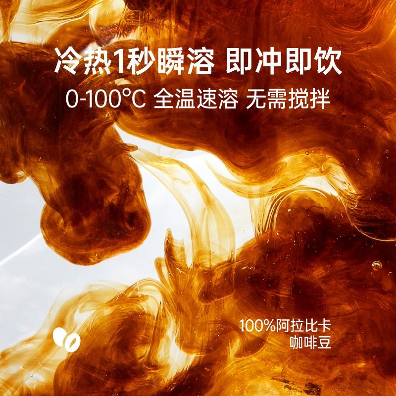 永璞|意式浓缩咖啡液黑咖啡液0脂速溶黑巧美式拿铁 图片 6