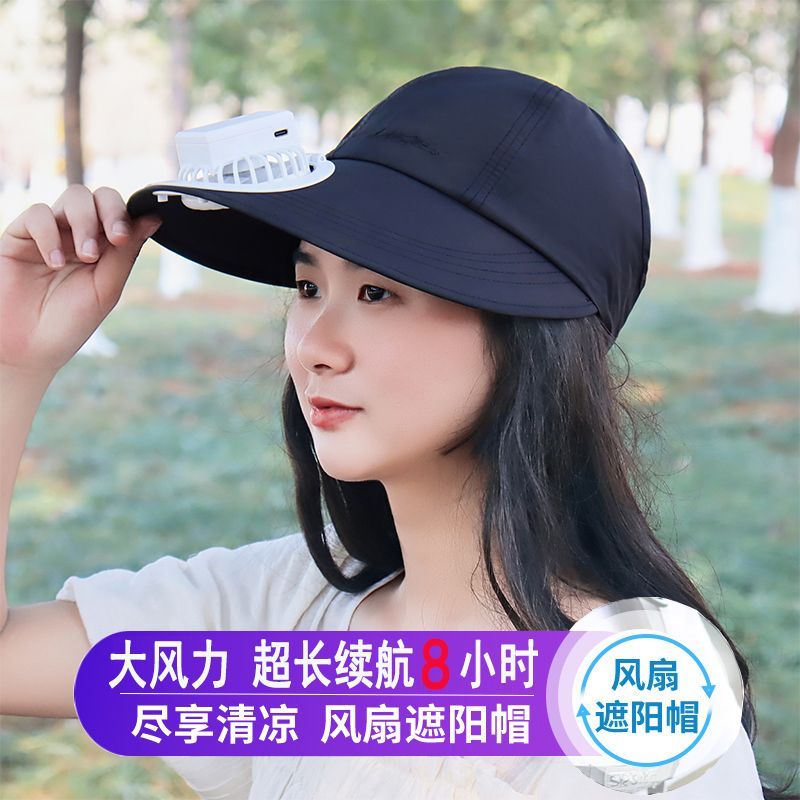 风扇帽女紫外线鸭舌帽遮阳鸭舌户外太阳帽空顶可扎防晒马尾渔夫帽