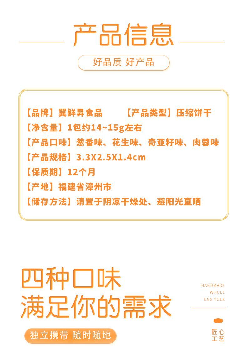 压缩饼干高能量营养食品学生代餐早餐多口味五谷杂粮饱腹充饥零食