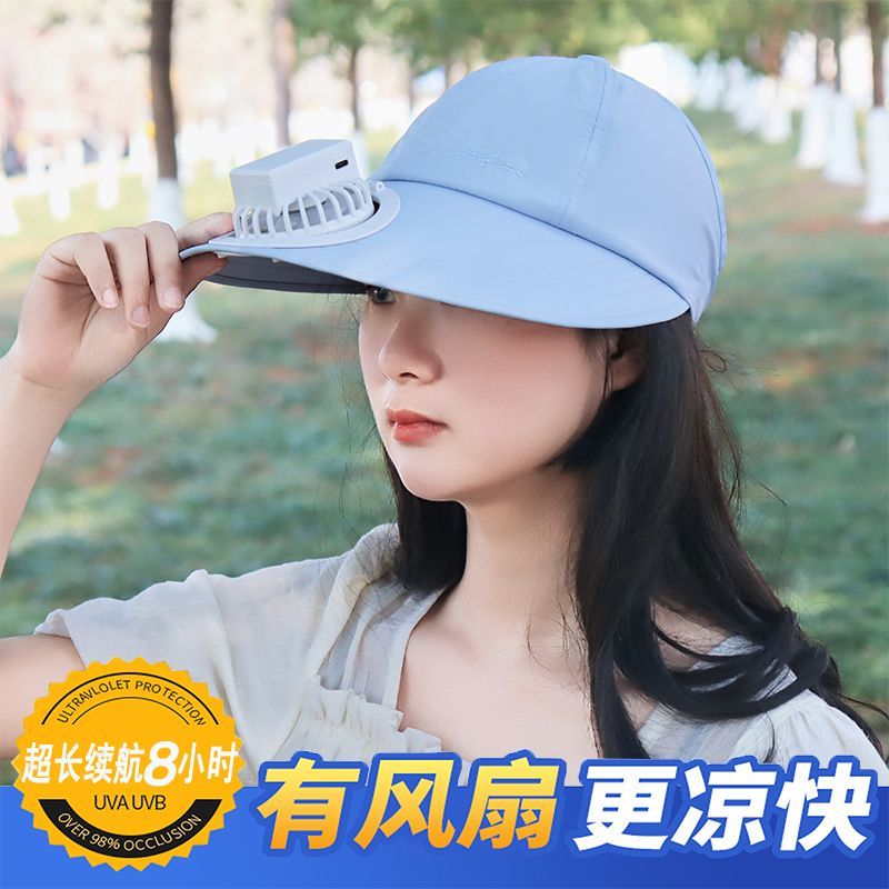 风扇帽女紫外线鸭舌帽遮阳鸭舌户外太阳帽空顶可扎防晒马尾渔夫帽