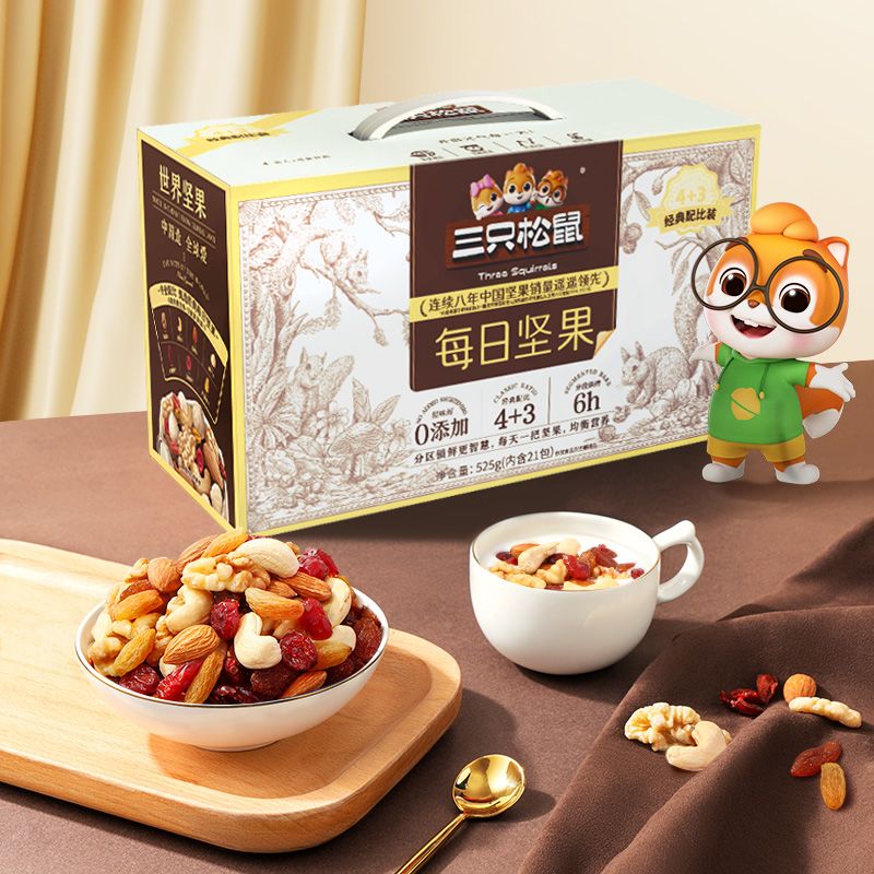 三只松鼠每日坚果525g整箱混合坚果果干健康礼盒休闲零食量贩装 图 6