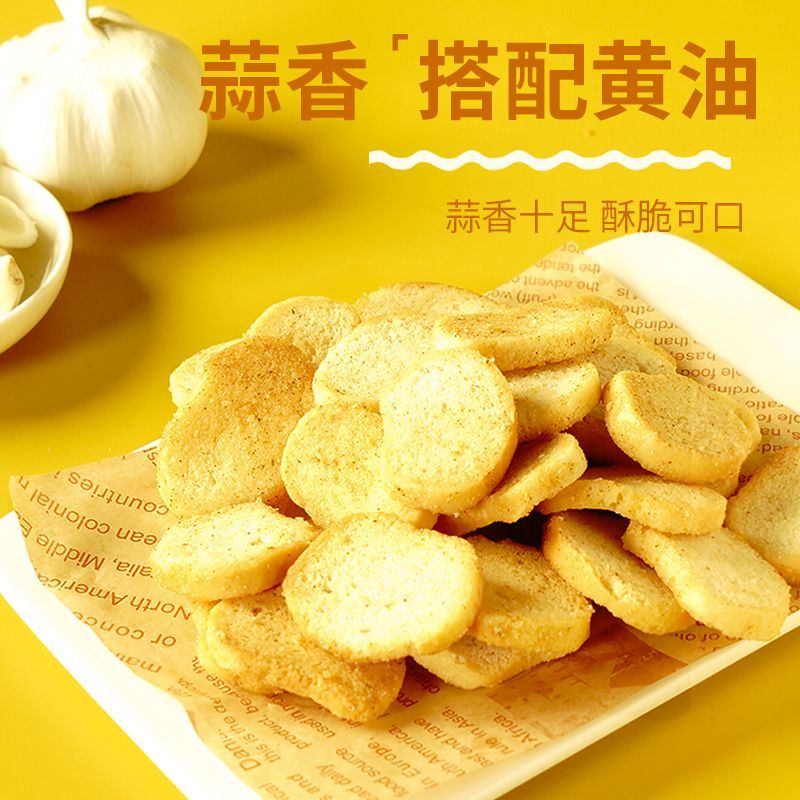 乐奈蜂蜜黄油贝果脆蒜香贝果脆片84g饱腹酥脆健康早餐零食