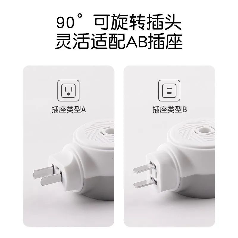 通用型电热蚊香旋转专用加热器家用插式电蚊香液加热器无味驱蚊液 图片 5