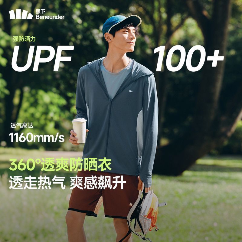 蕉下男士透气防晒衣凉感防紫外线原纱防晒服户外运动骑行夏AS105 图片 4
