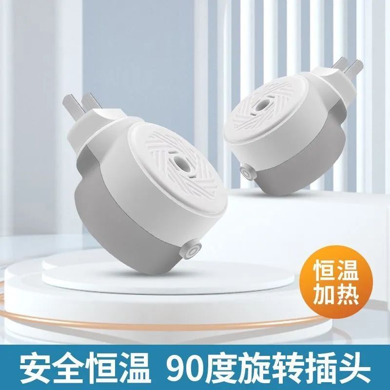 通用型电热蚊香旋转专用加热器家用插式电蚊香液加热器无味驱蚊液 图片 1