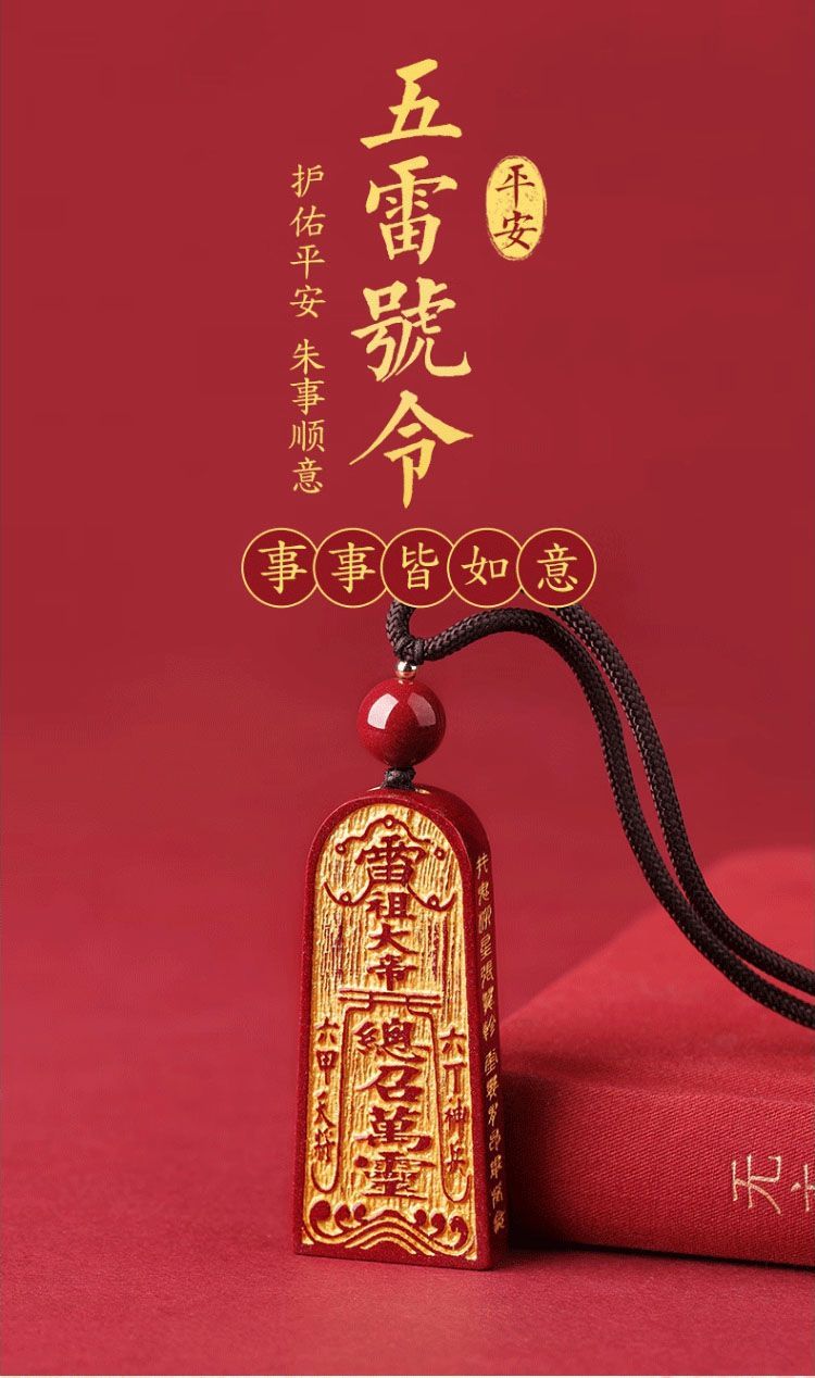 Brass Cinnabar Gourd Amulet with Purple Star Talisman detail 3