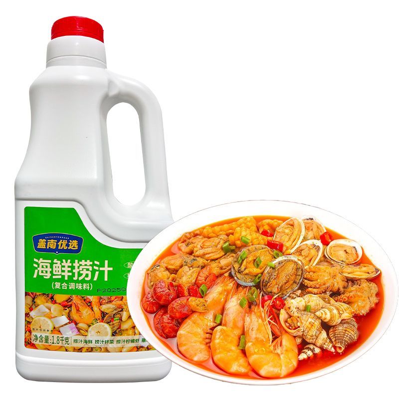 海鲜捞汁  1.8kg
